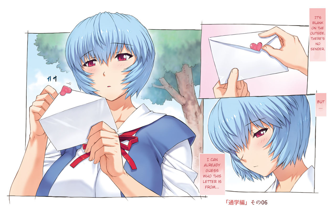 Ayanami School Edition page 6 full
