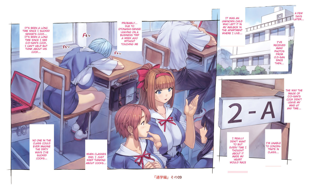 Ayanami School Edition page 9 full