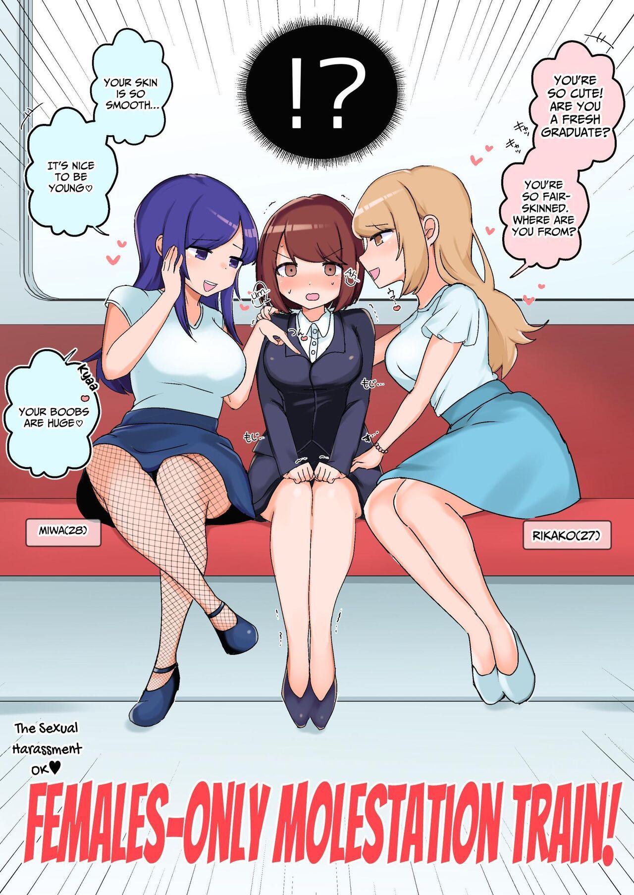 Sexual Harassment OK! Women-only Groping Carriage ~Rookie OL's Lesbian Corruption~ page 2 full