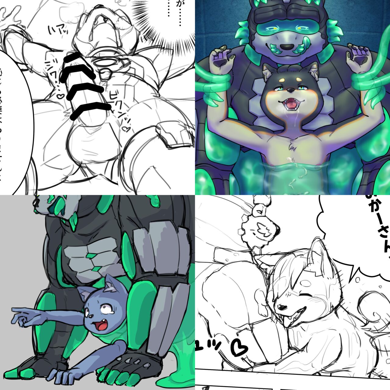 C22H20O13 - Goo Tanuki having fun with boys page 1 full