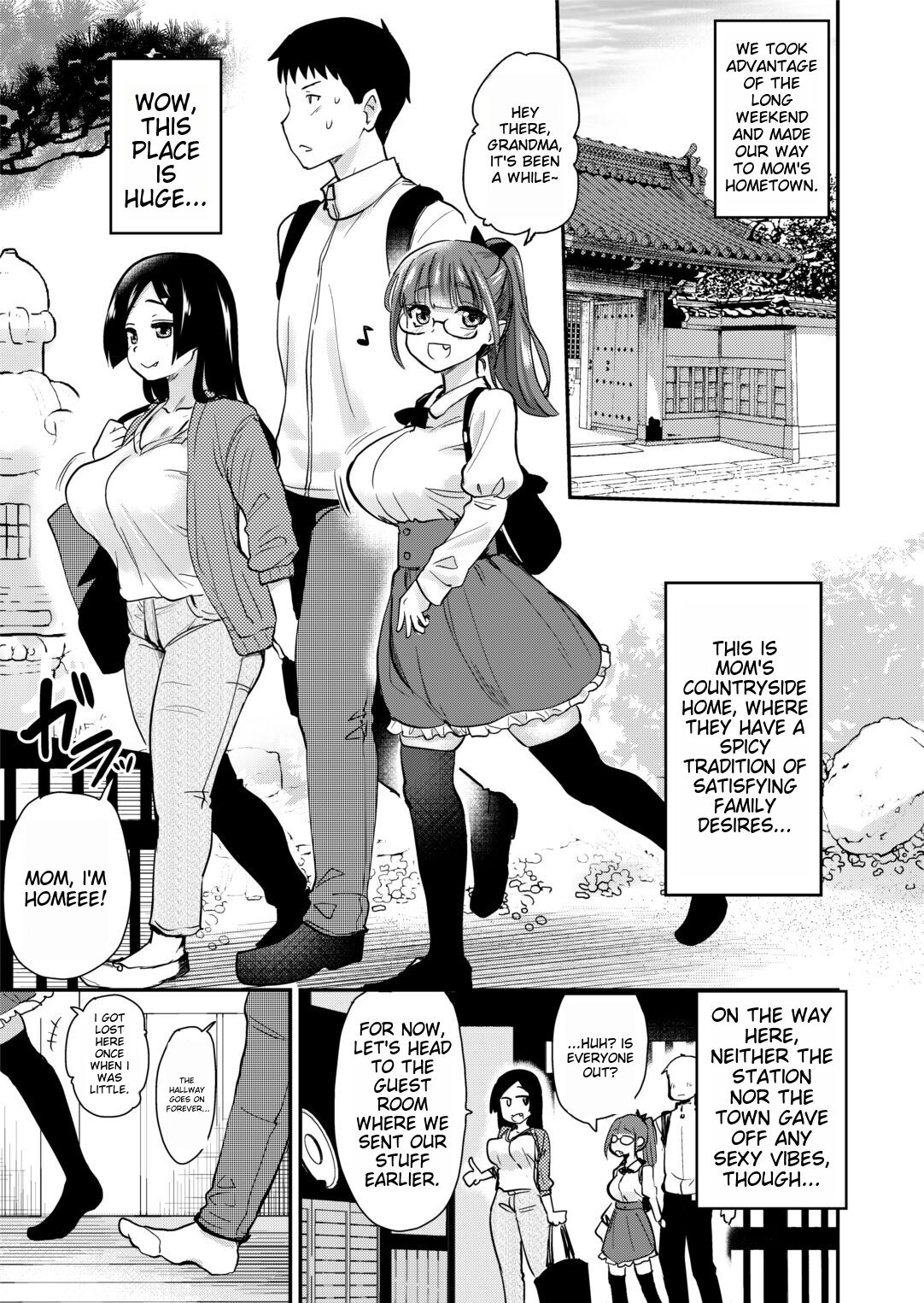 The story of having sex with a cousin whom she has never met before in her mother-in-law's countryside where there is an H custom. page 5 full