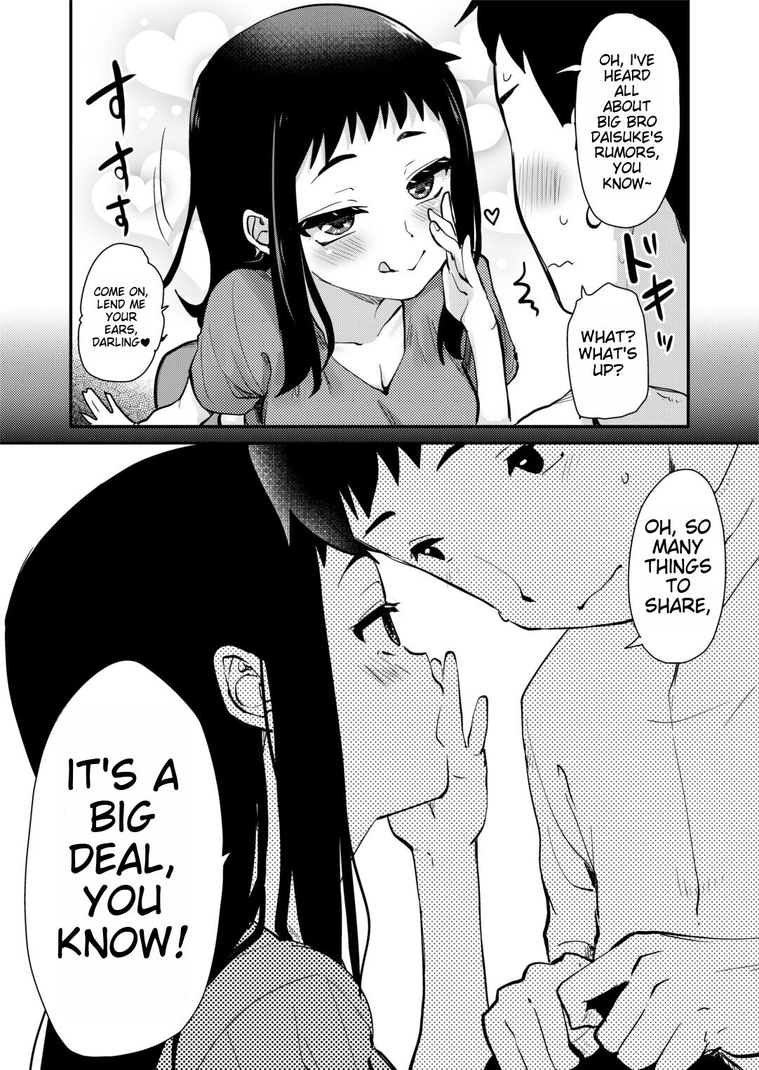 The story of having sex with a cousin whom she has never met before in her mother-in-law's countryside where there is an H custom. page 8 full