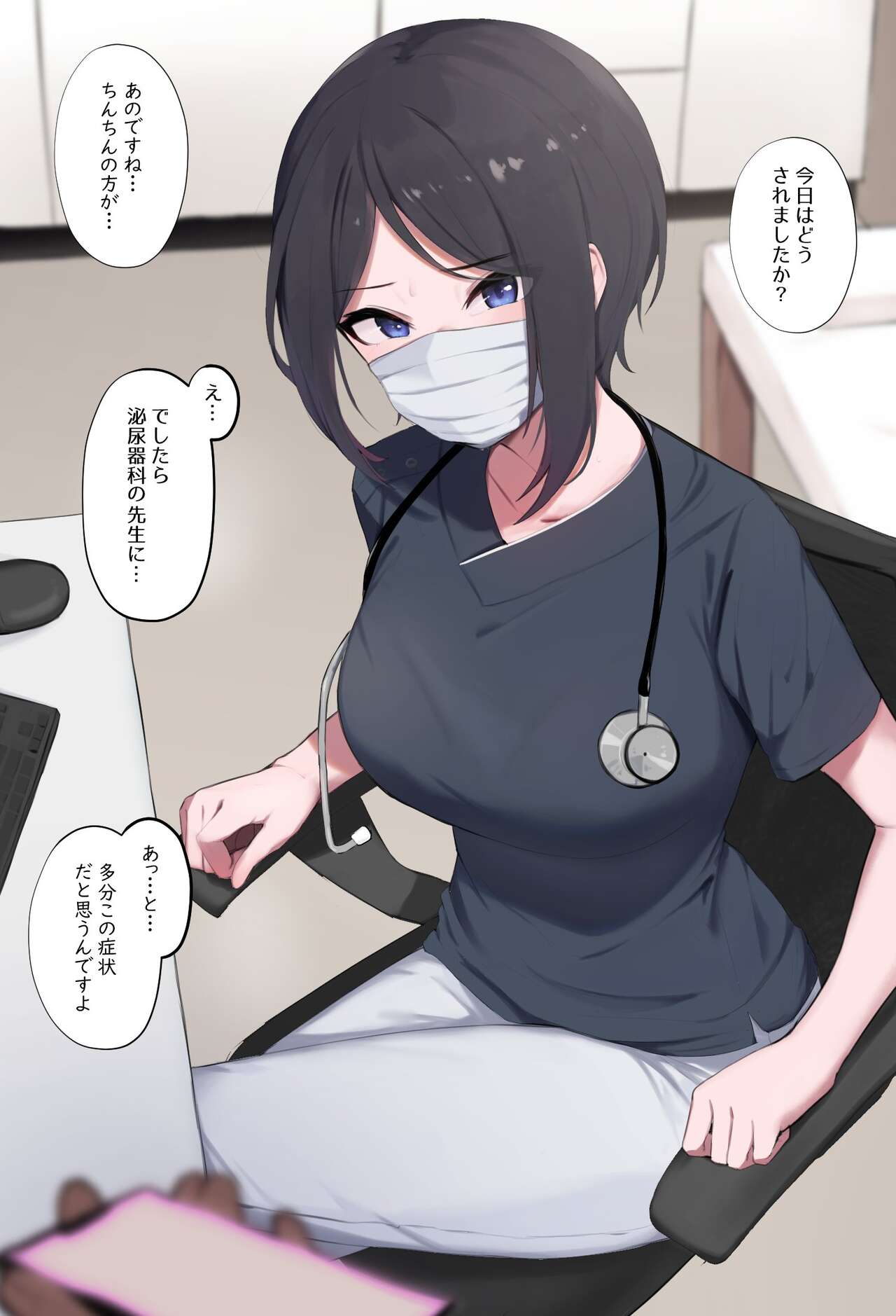 わくわくキッチン page 10 full
