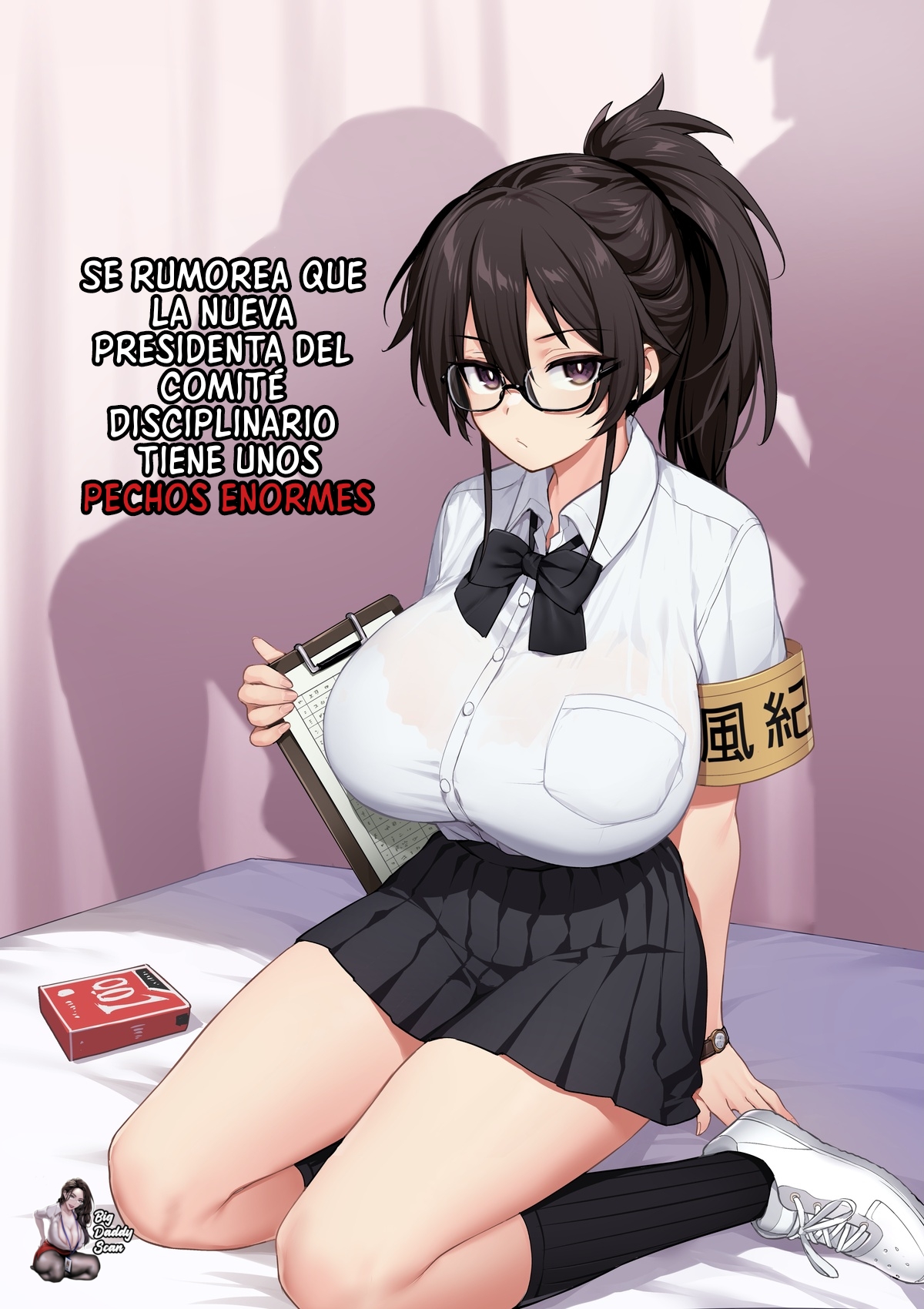 Rumor Has It That The New Chairman of Disciplinary Committee Has Huge Breasts 1-2  page 1 full