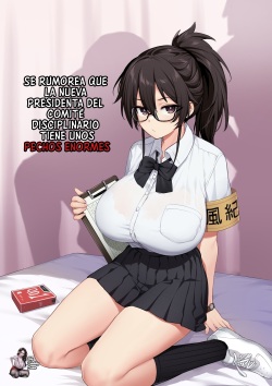 Rumor Has It That The New Chairman of Disciplinary Committee Has Huge Breasts 1-2 