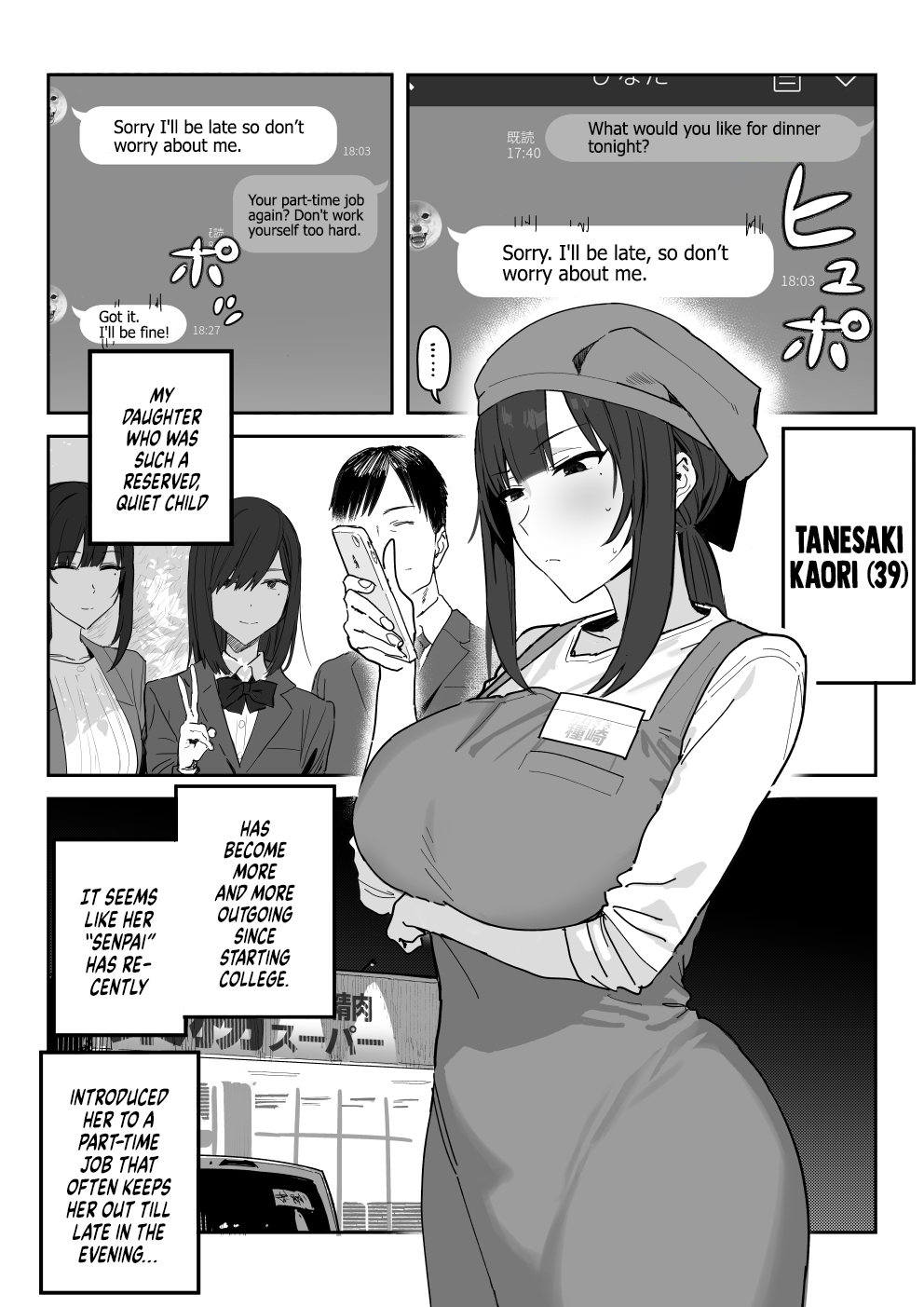 Tanesaki Kaori , Musume no Kawari ni Doujin AV Debut  | Tanesaki Kaori  Makes Her Doujin AV Debut in Place of Her Daughter page 3 full