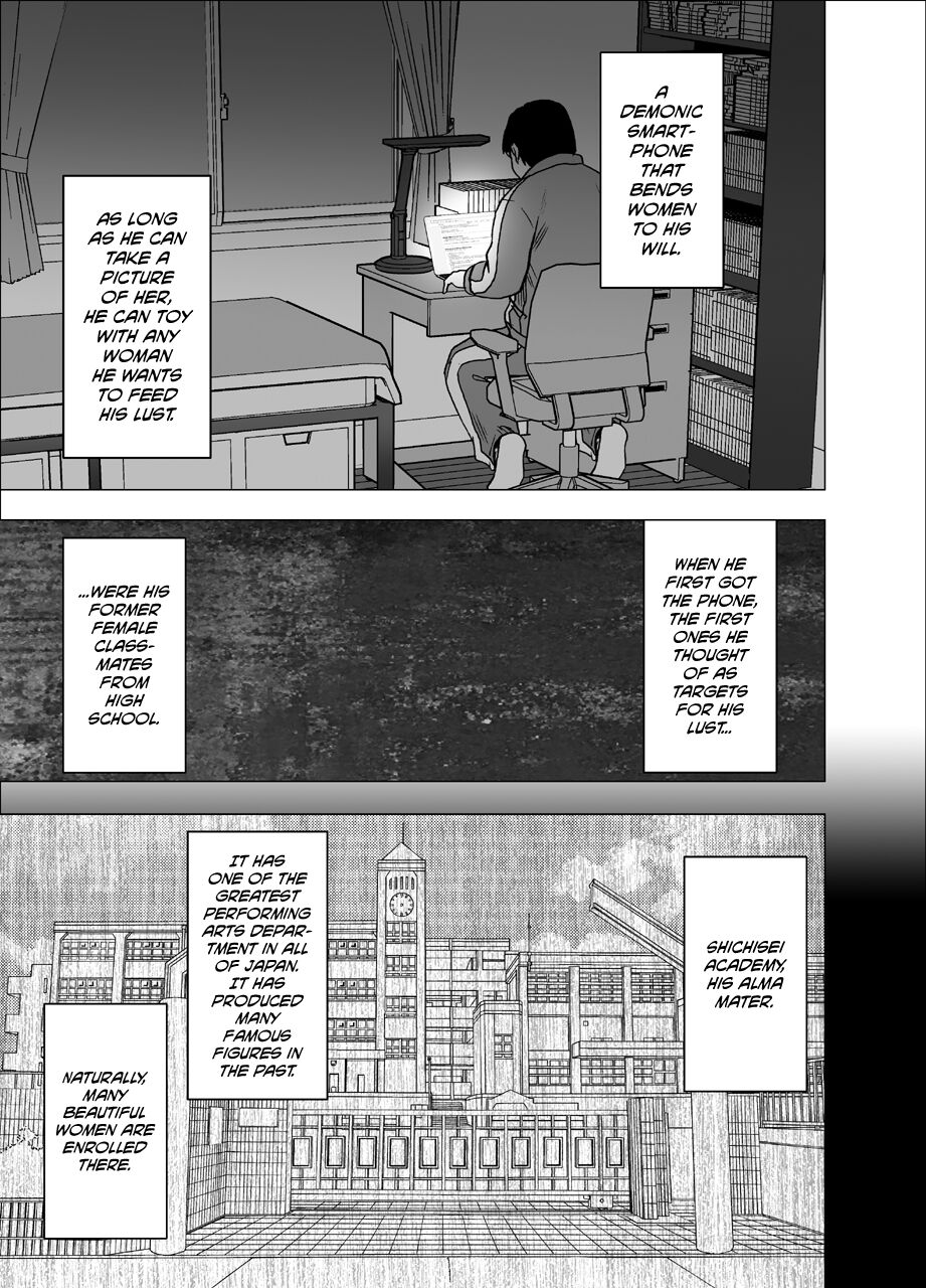 Nyotai Sousa Smartphone Joshi Ana Hen page 7 full