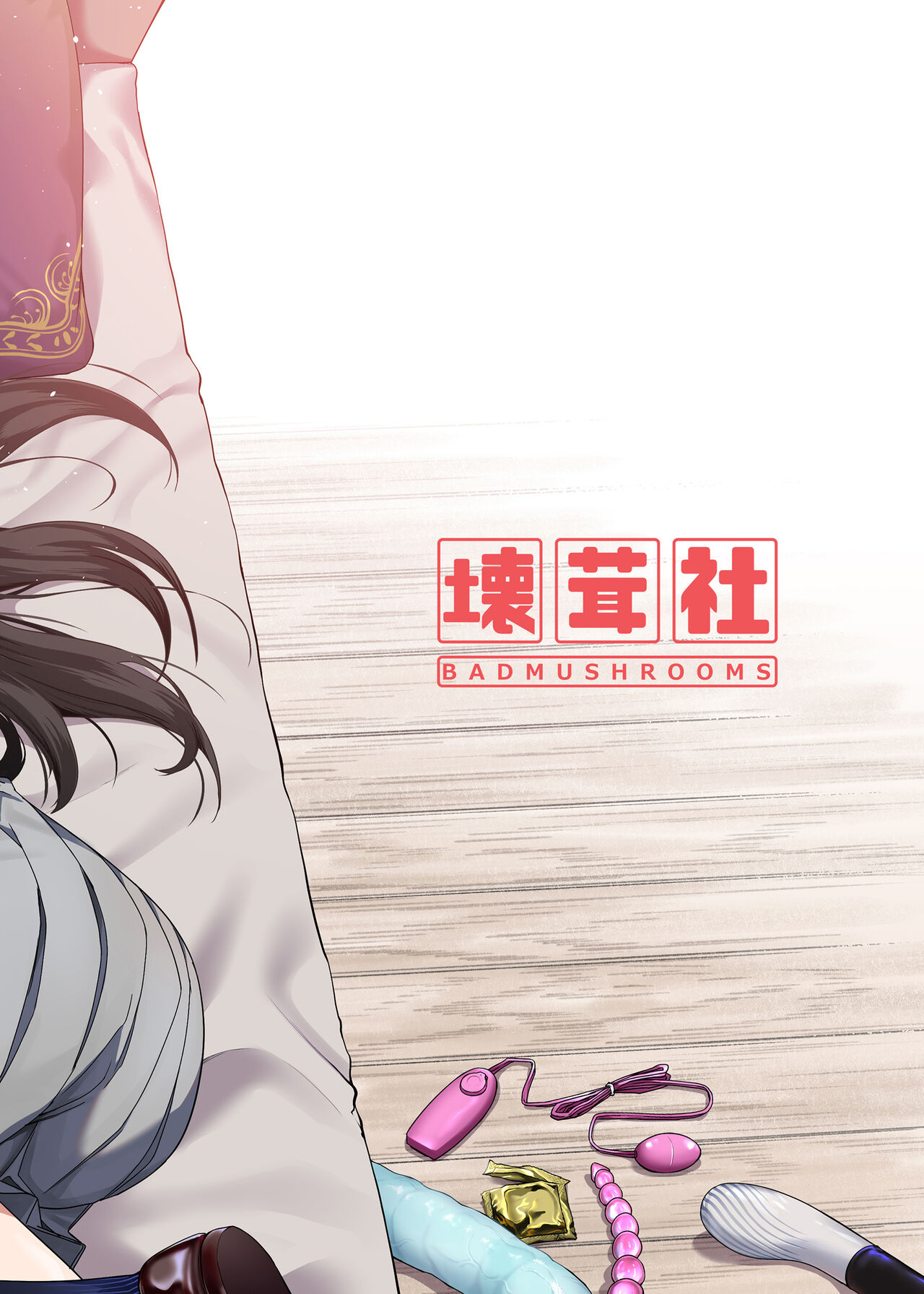 Junketsu no Sainou | L'innocence sur un plateau page 3 full