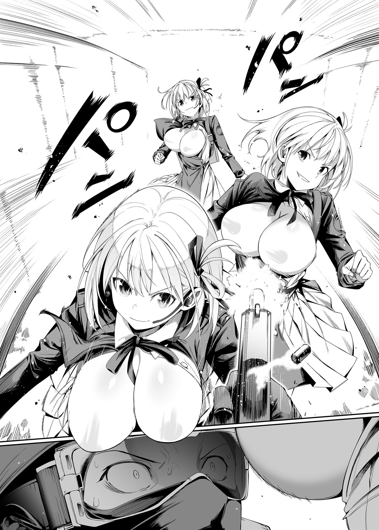 Junketsu no Sainou | L'innocence sur un plateau page 9 full