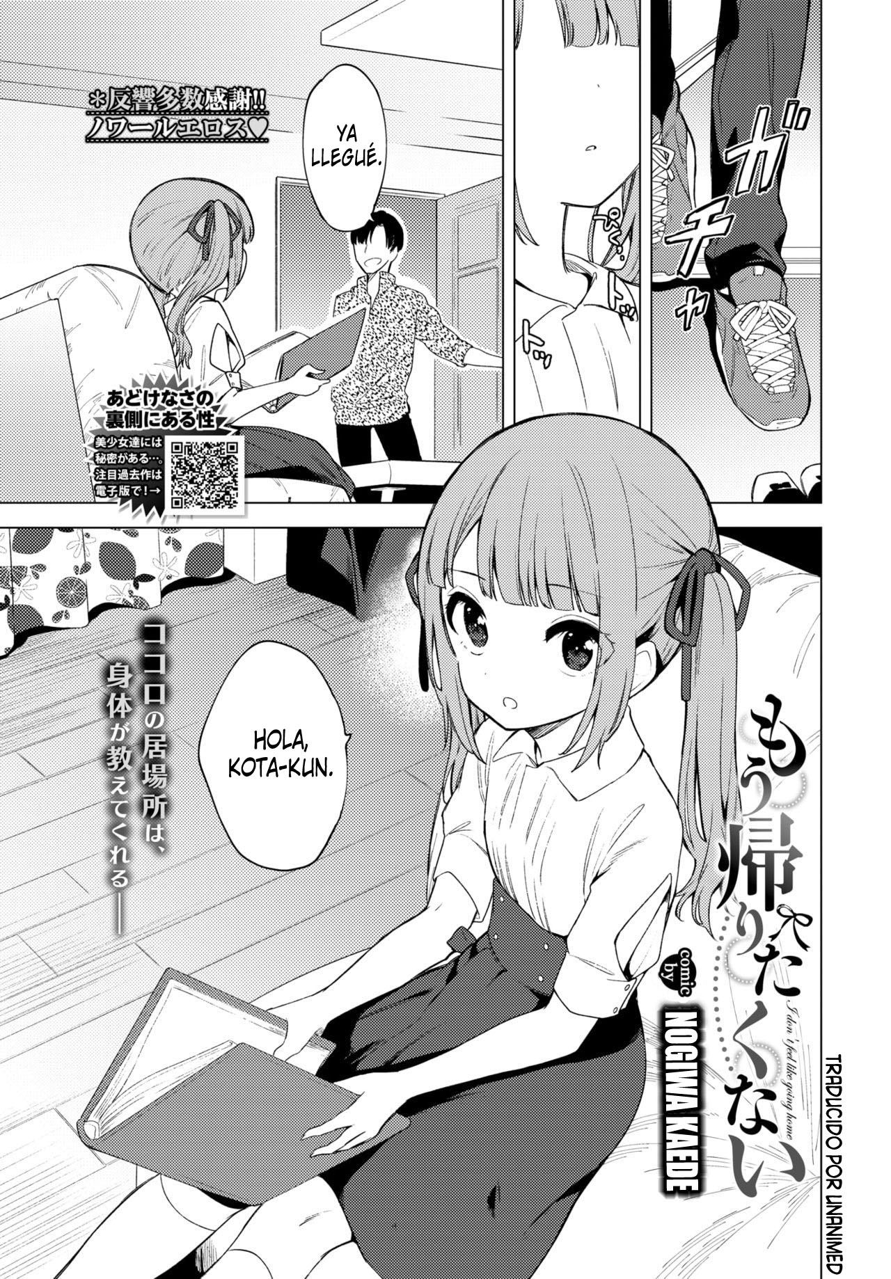 Mou Kaeritaku Nai page 1 full