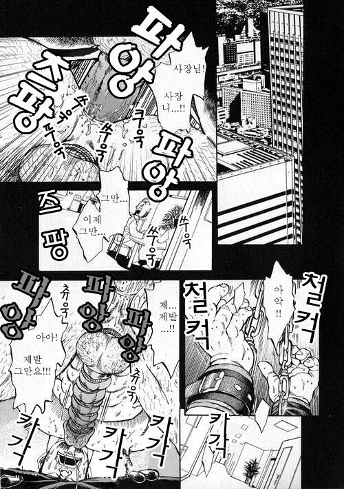 Keiyaku Koushin | Contract Renewal - 계약갱신 page 1 full