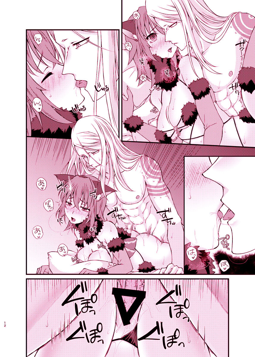 poka guda ♀ shinkan sanpuru page 5 full