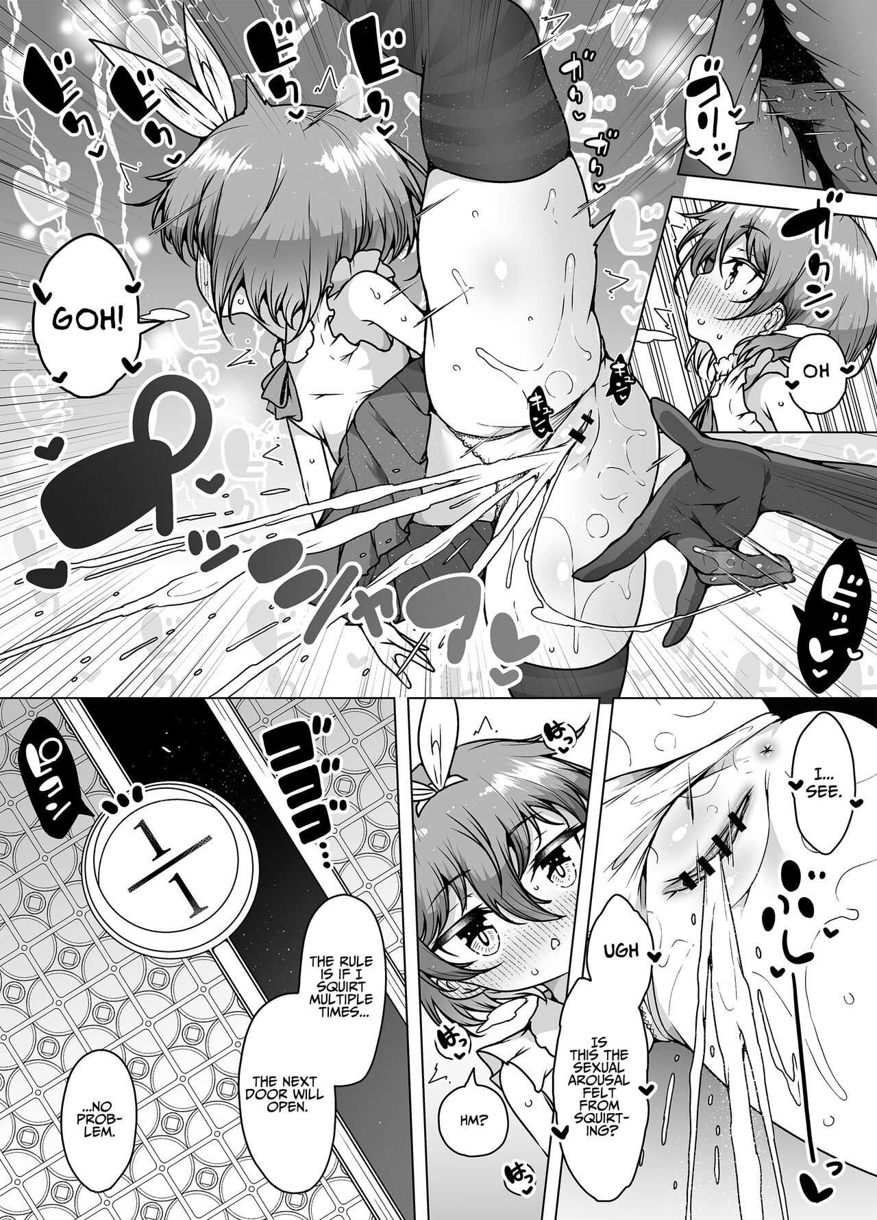 Hatsumei-ou Kain 2 ~Magao Android no Shiofuki Review~ | Master Inventor Kain 2 ~Deadpan Android's Squirting Review~ page 10 full
