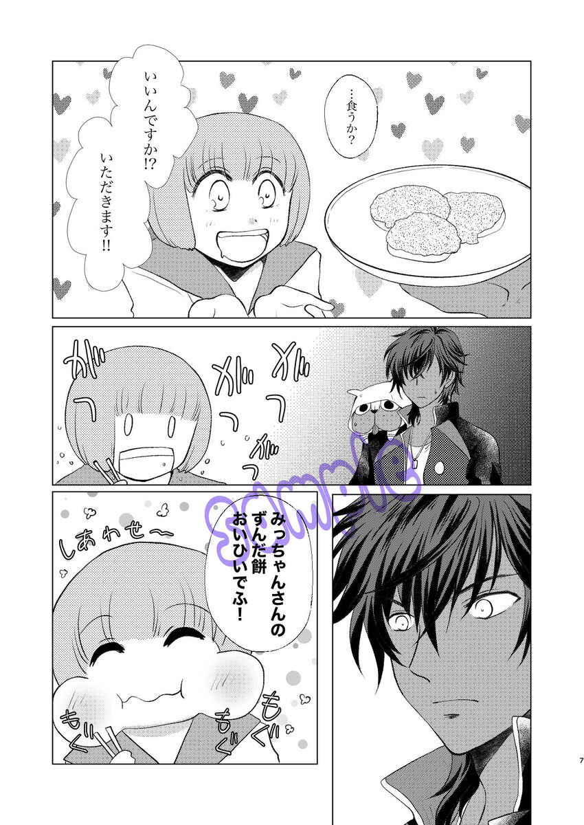 Kyō kara koko wa hon'nō ji honmaru to narimasu.# 3. 0 page 6 full