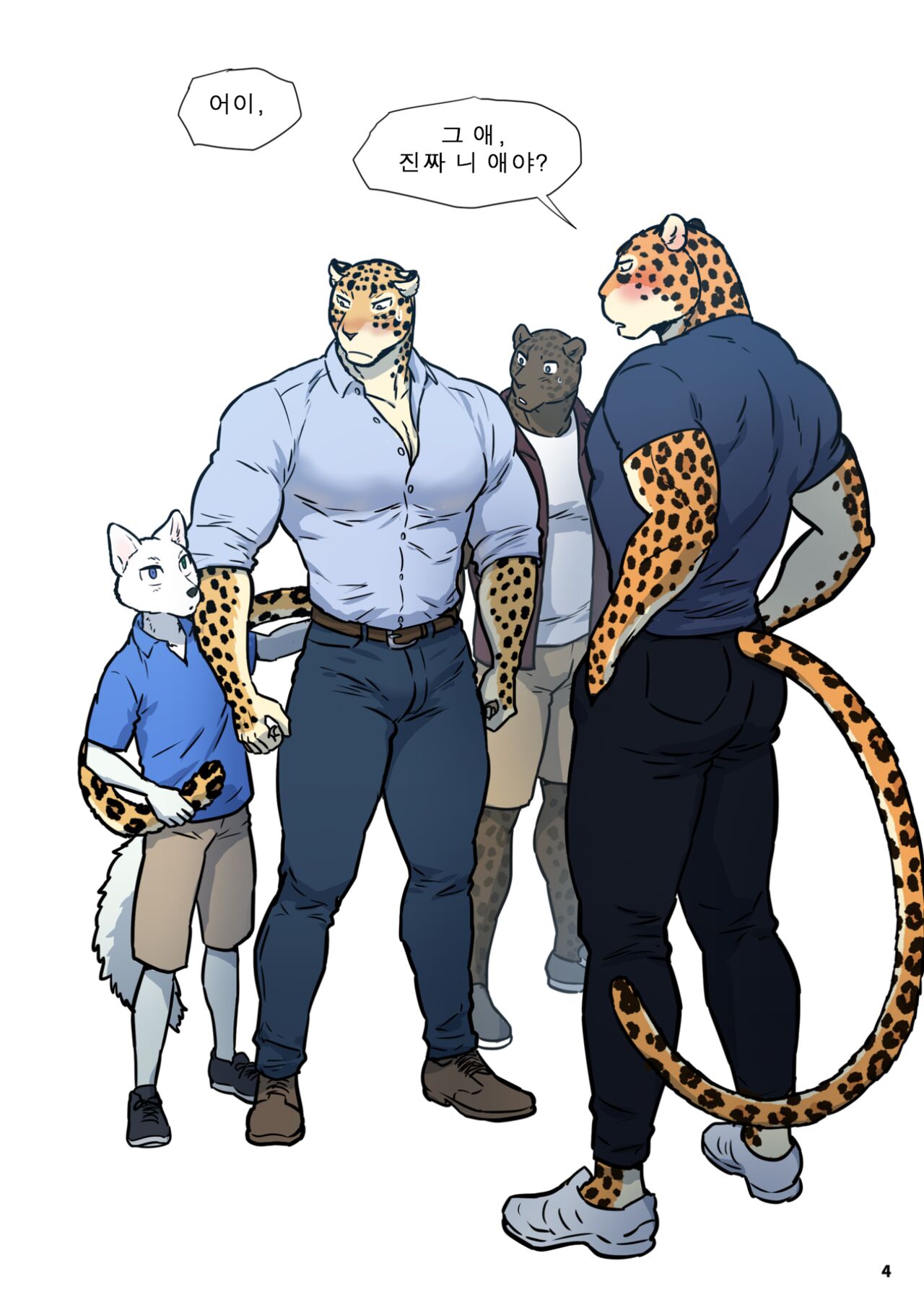 Finding Family 3 | 가족 찾기  3 page 3 full