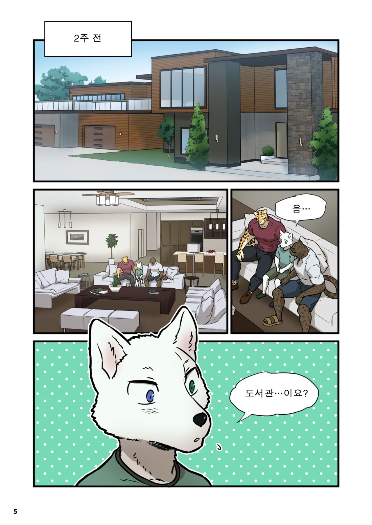 Finding Family 3 | 가족 찾기  3 page 4 full