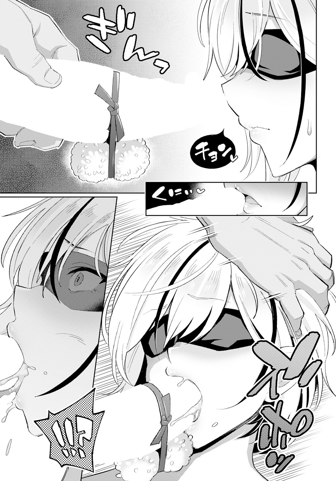 Muchimuchi Ryuugakusei to Ibunka Kouyuu | Cambio cultural con una ignorante estudiante extranjera page 3 full