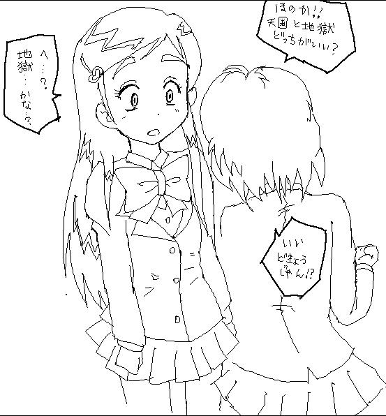 MV page 5 full
