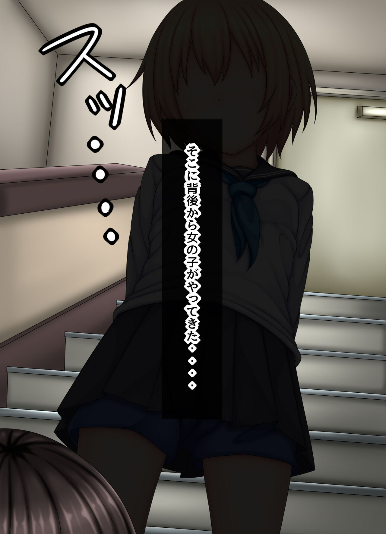 Parasitic takeover story Part0 page 2 full