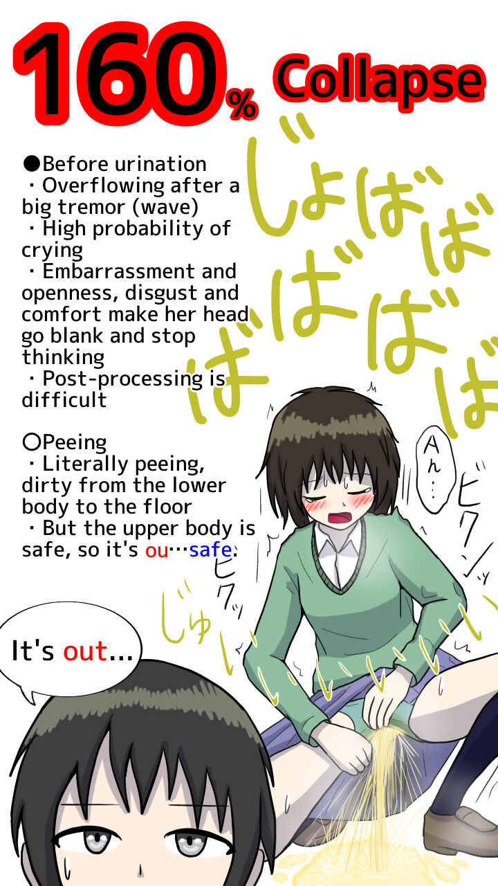 Dokudan to Henken ni Motozuita Nyoui Gauge  | Based on dogmatism and prejudice page 10 full