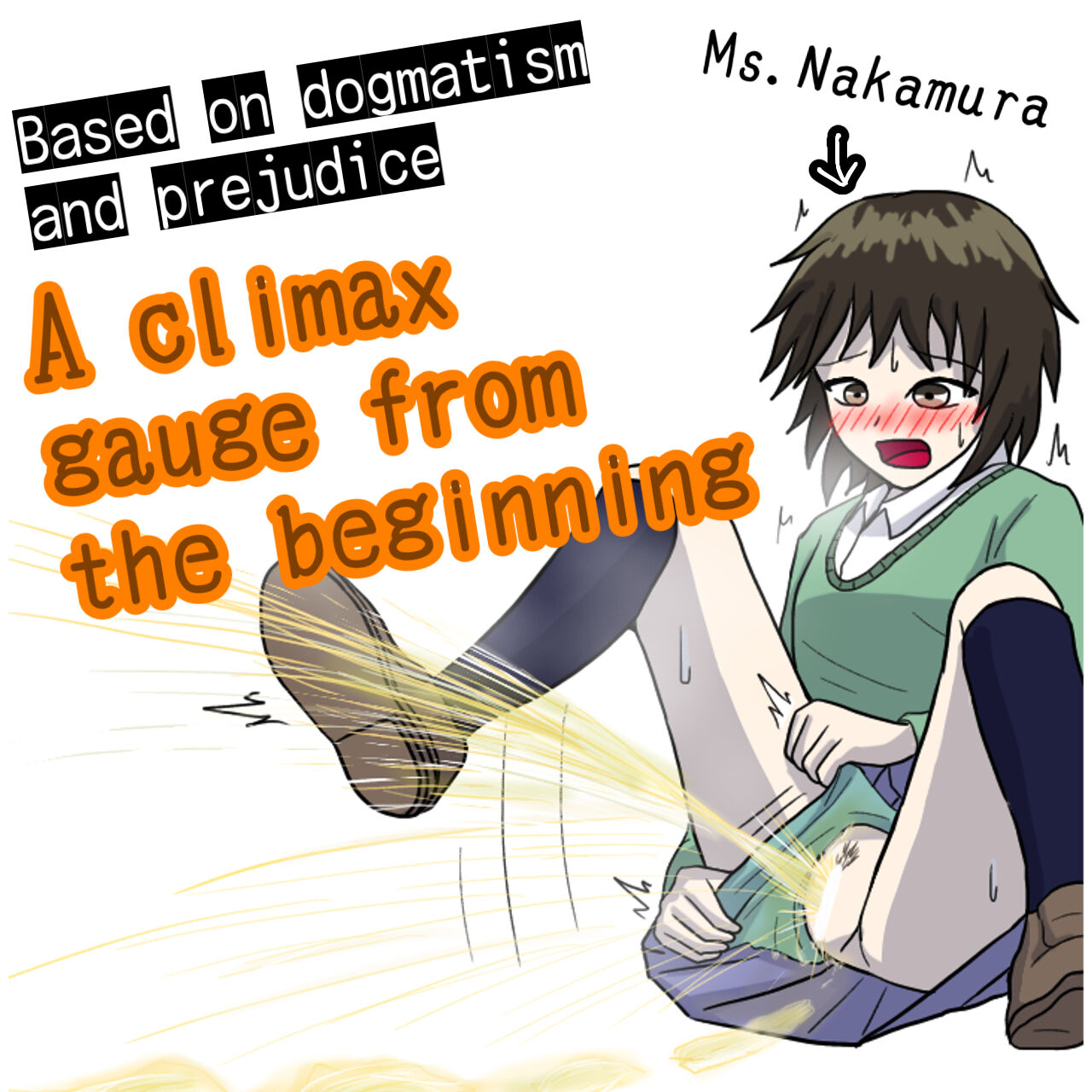 Dokudan to Henken ni Motozuita Nyoui Gauge  | Based on dogmatism and prejudice page 6 full