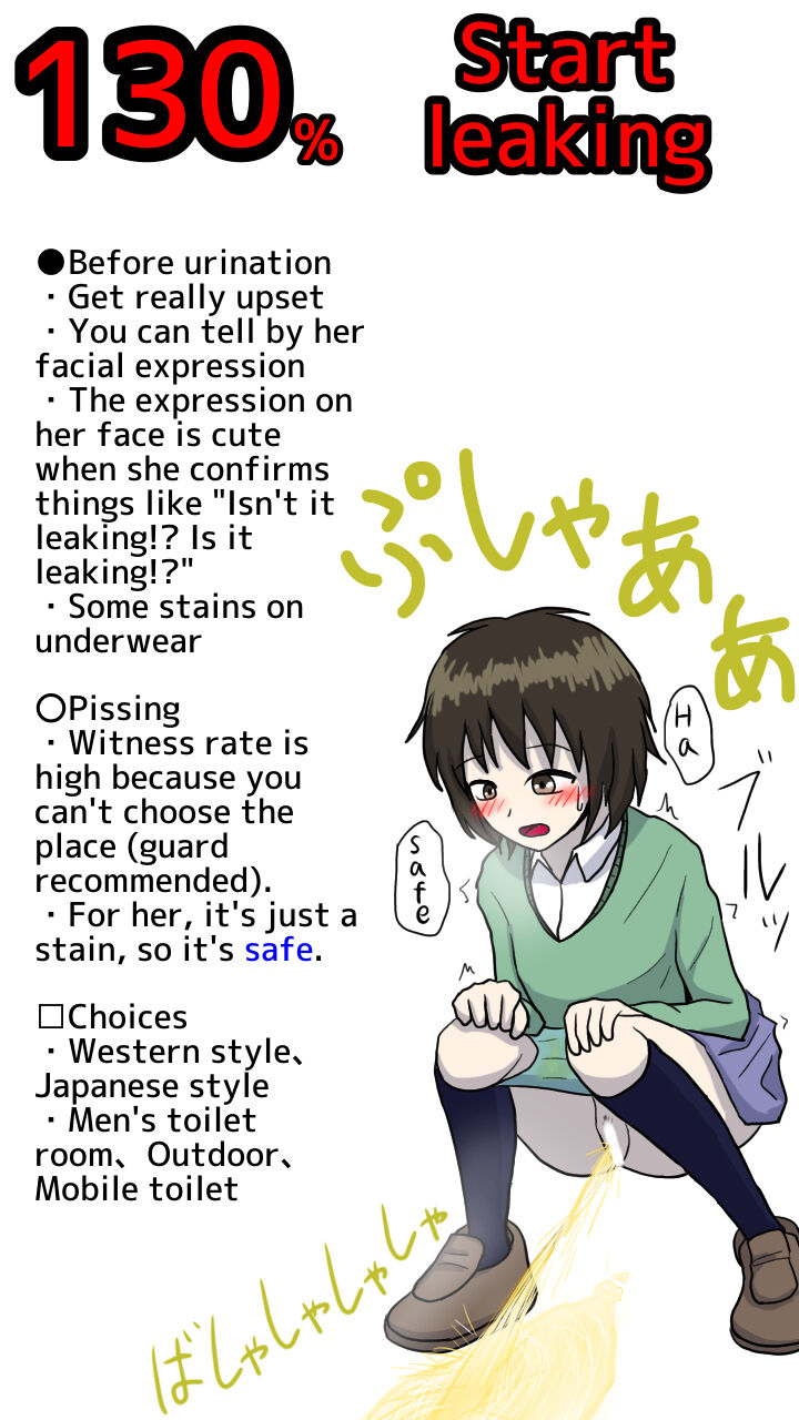 Dokudan to Henken ni Motozuita Nyoui Gauge  | Based on dogmatism and prejudice page 7 full