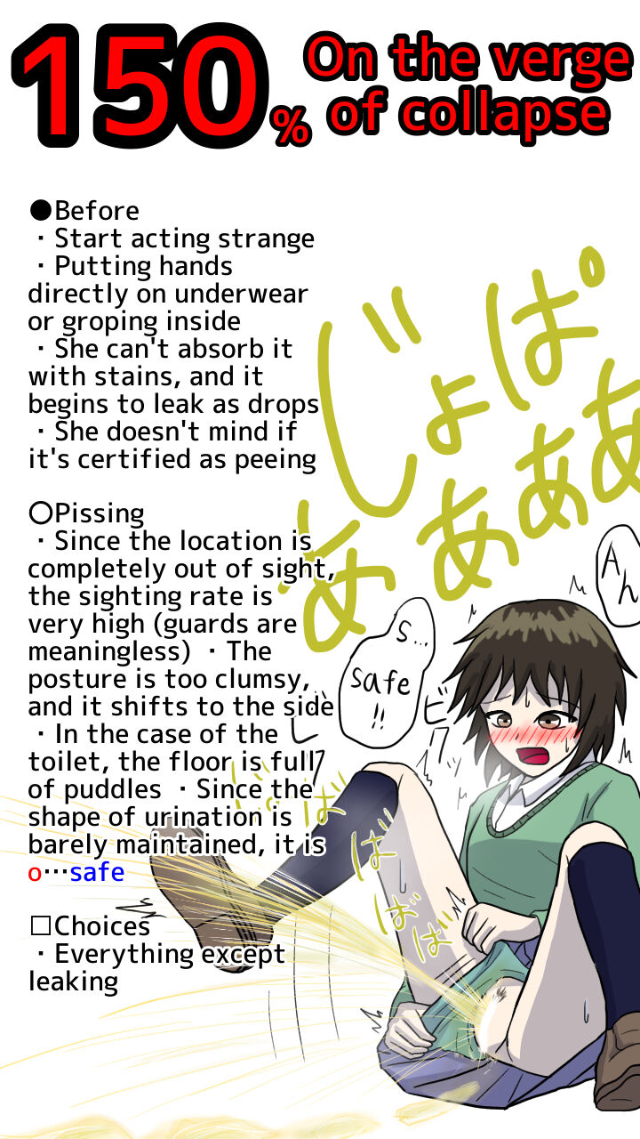 Dokudan to Henken ni Motozuita Nyoui Gauge  | Based on dogmatism and prejudice page 9 full