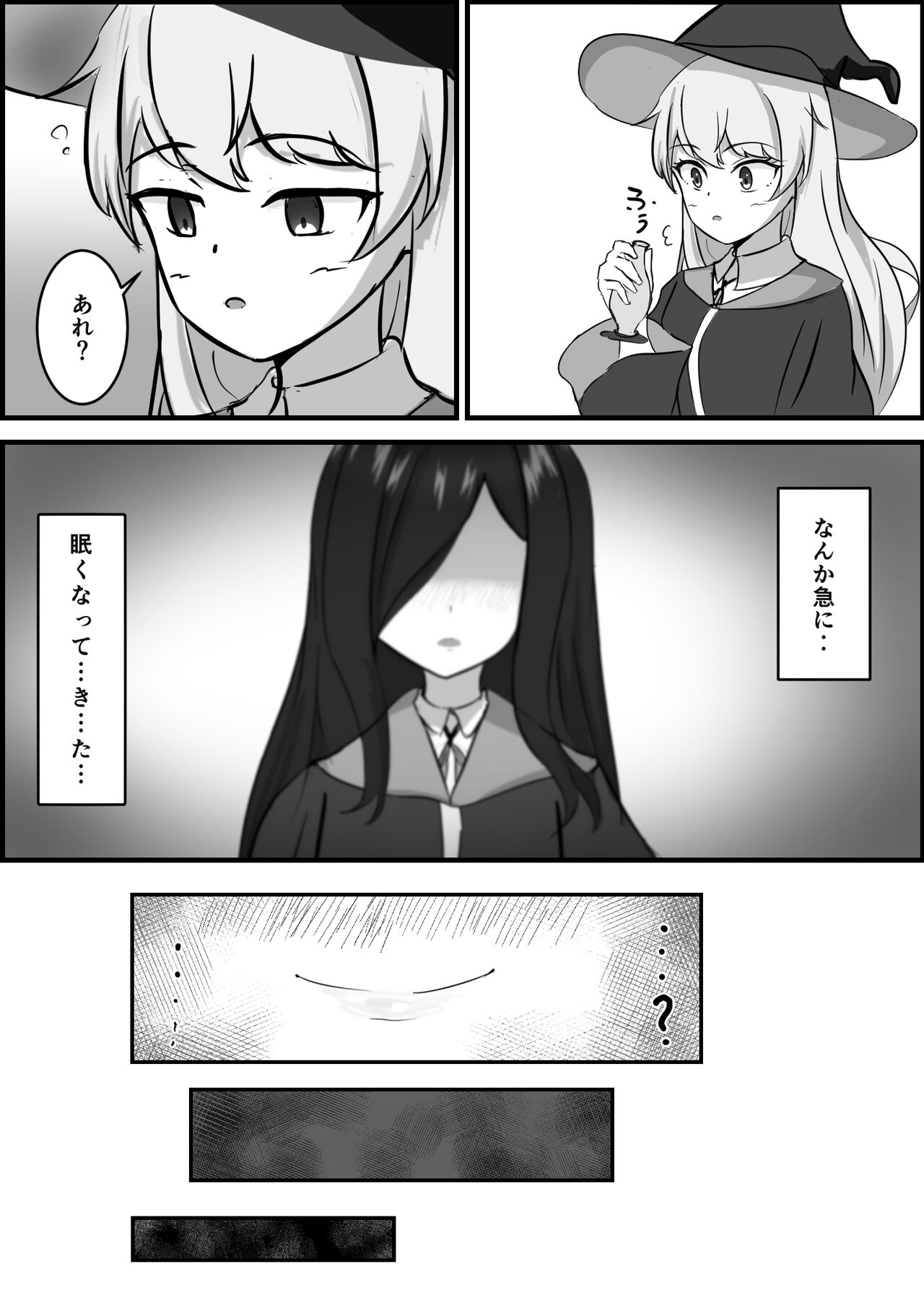 淫魔による百合暴力連続絶頂で堕ちる～慕っていた人がサキュバスでした～ page 8 full
