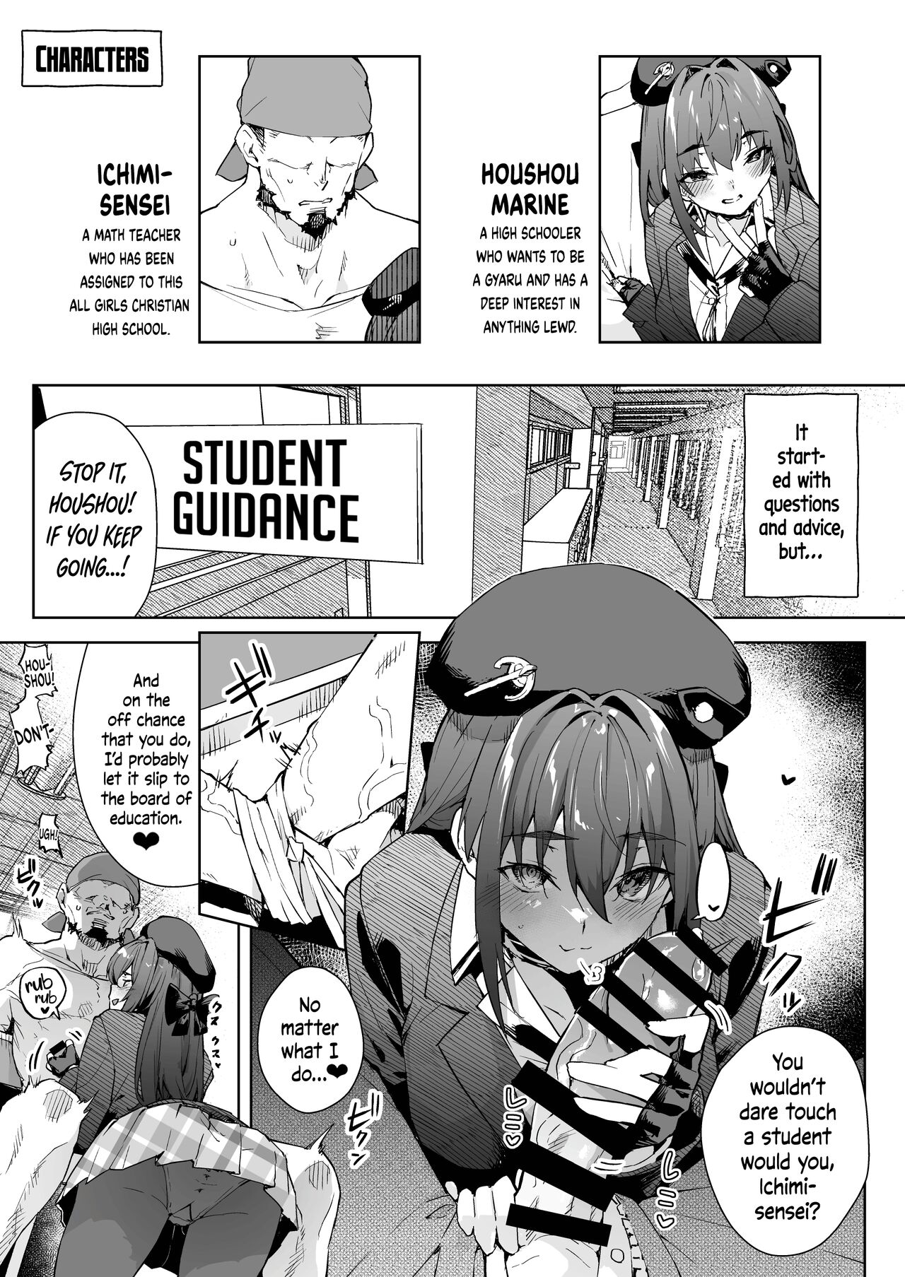 Marine Senchou no JK Hon | Marine Senchou, the High-Schooler page 3 full