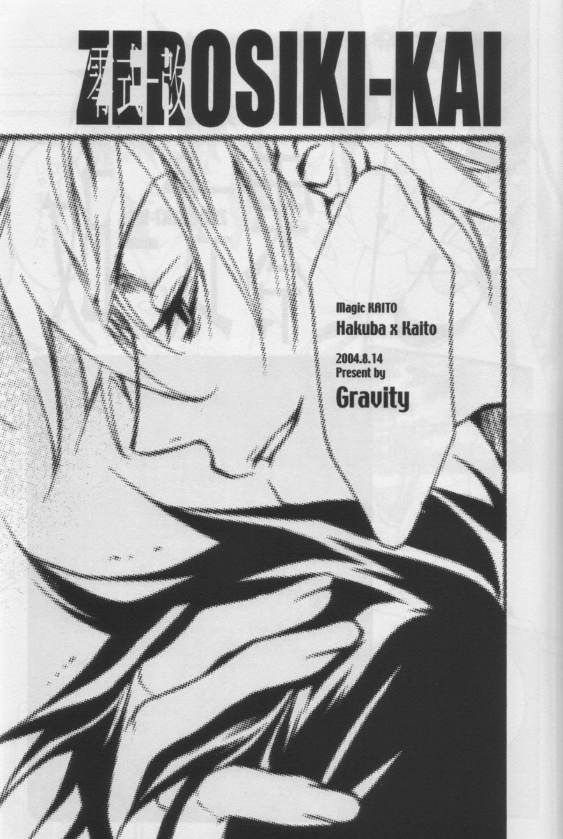 ZEROSHIKI-KAI page 2 full
