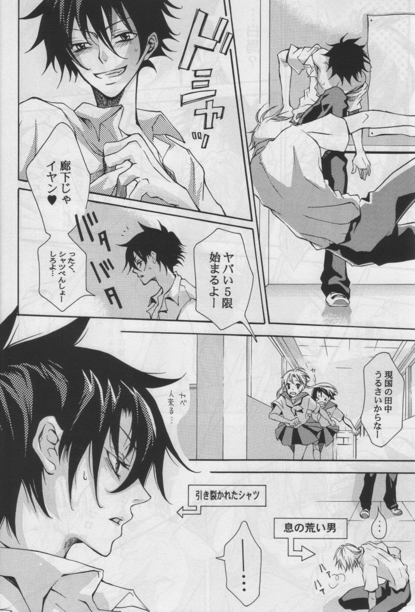 ZEROSHIKI-KAI page 9 full