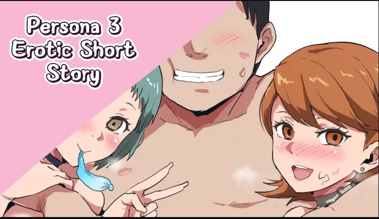 Persona 3 Ero Tanpen | Persona 3 Erotic Short Story page 1 full