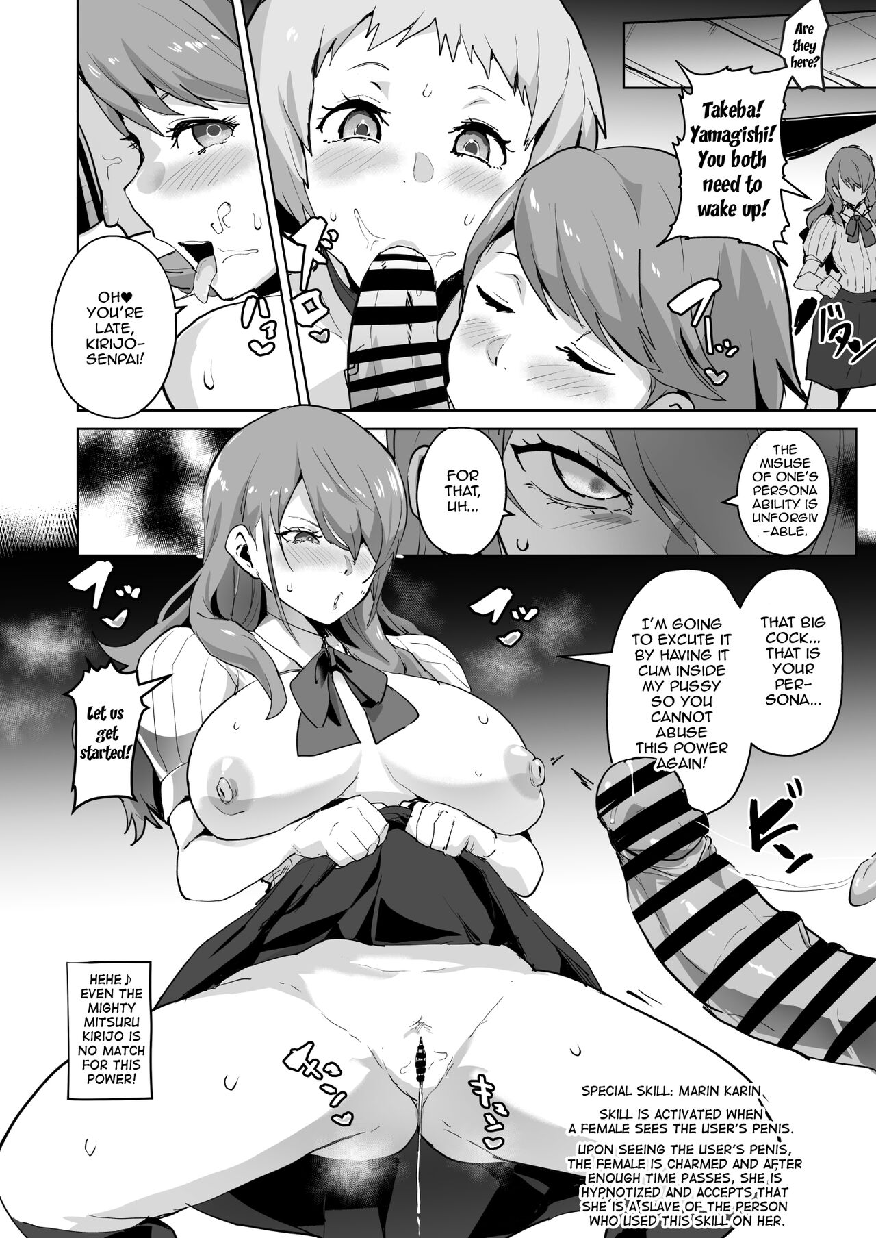 Persona 3 Ero Tanpen | Persona 3 Erotic Short Story page 5 full