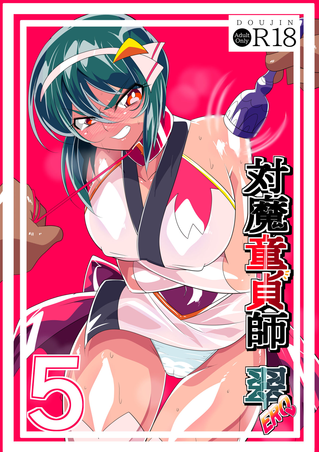 Taimadouteishi Midori Ero 05 page 1 full