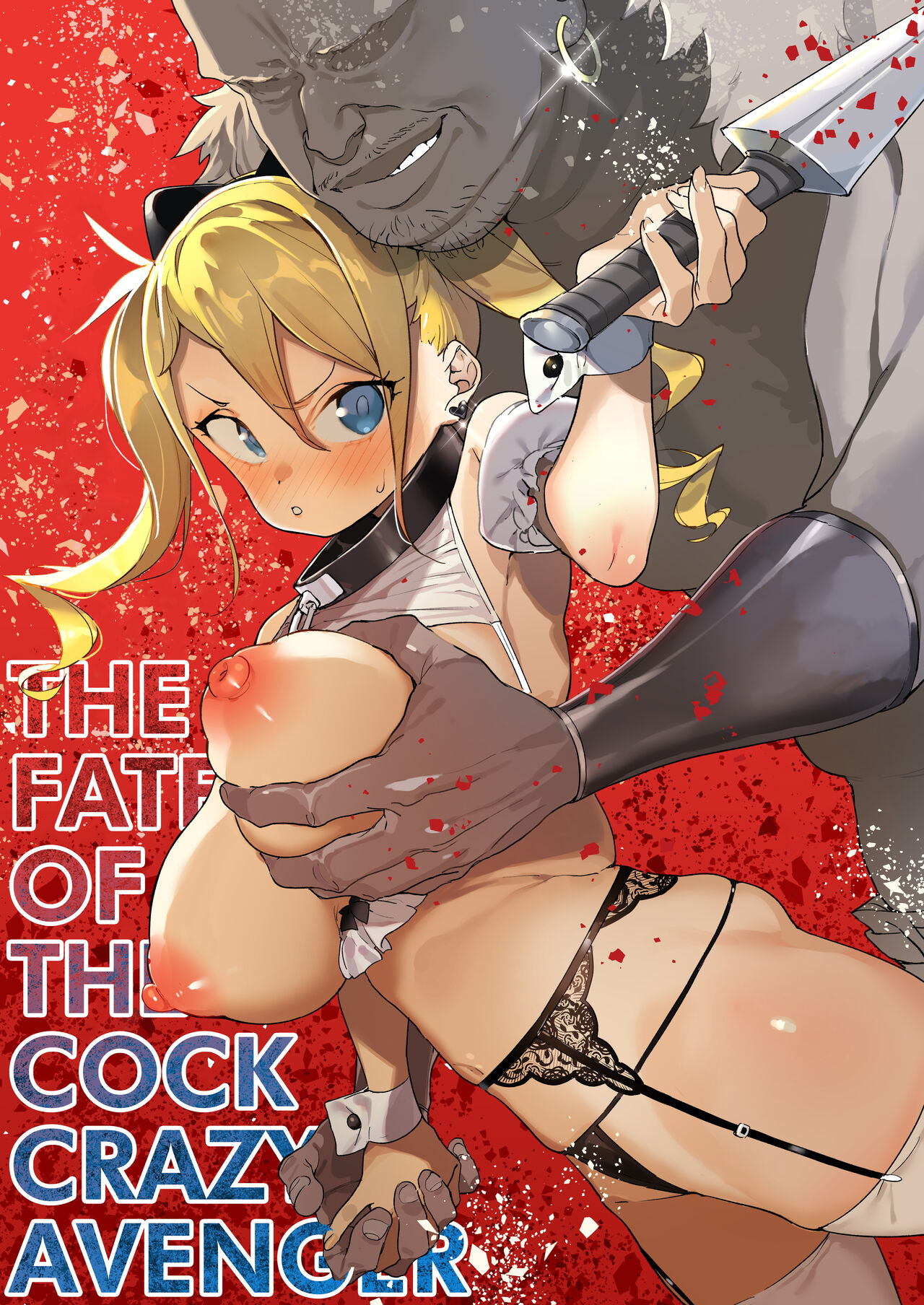 Chinpo Kurui Fukushuusha no Matsuro page 1 full