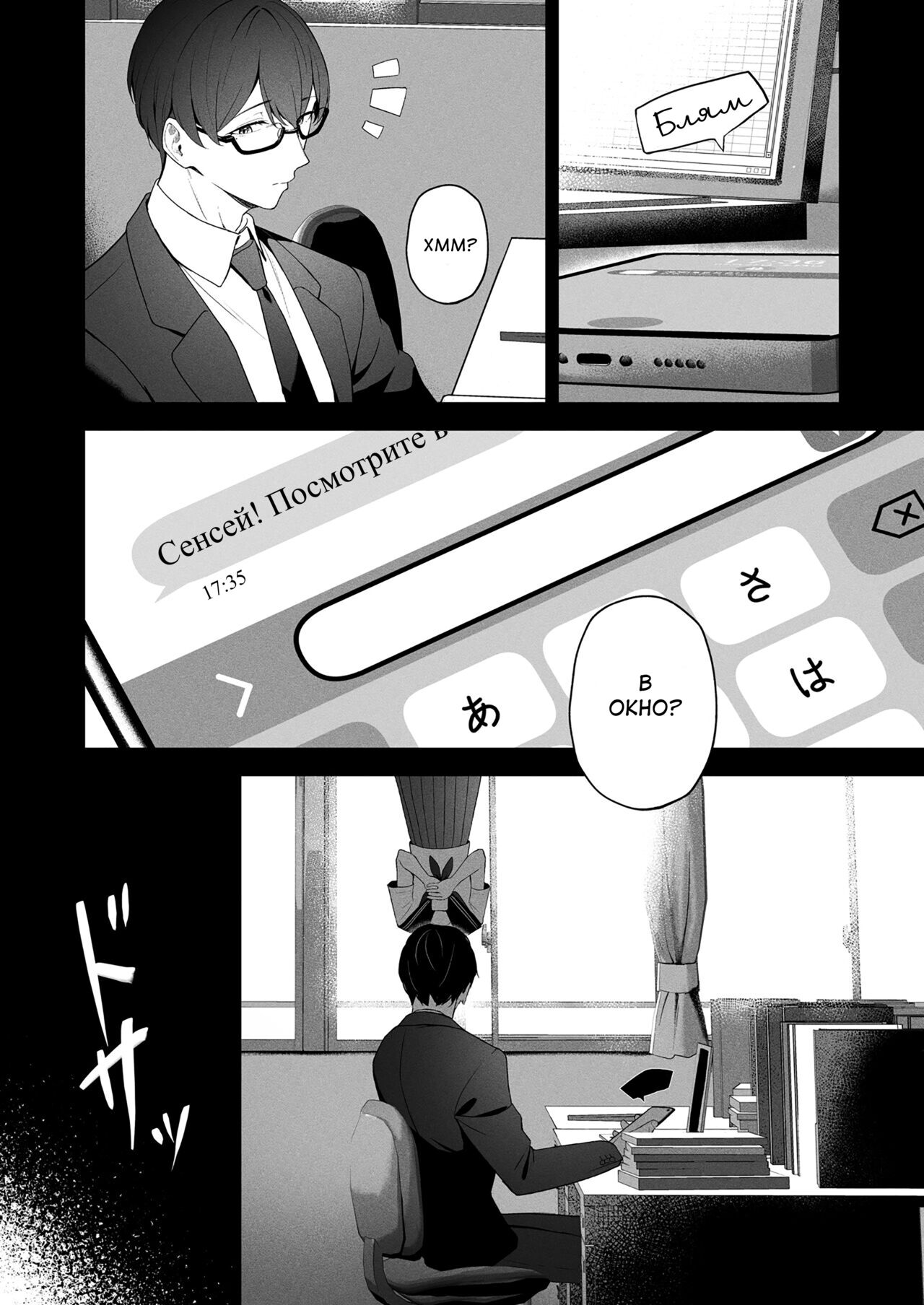 Mikazuki no Pierce Hole - Crescent Piercing Holes page 3 full