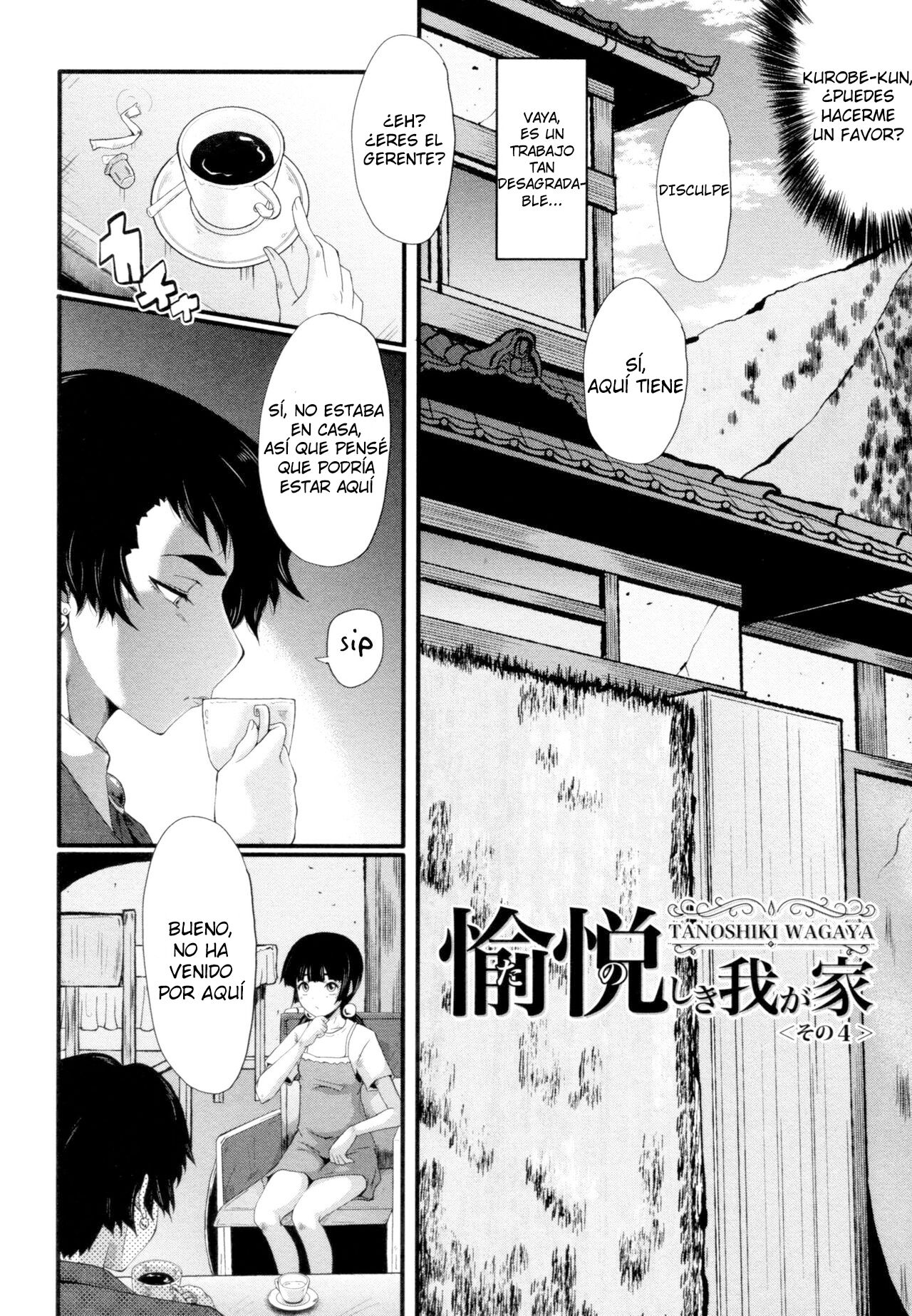 Tanoshiki Wagaya Ch. 4 page 2 full