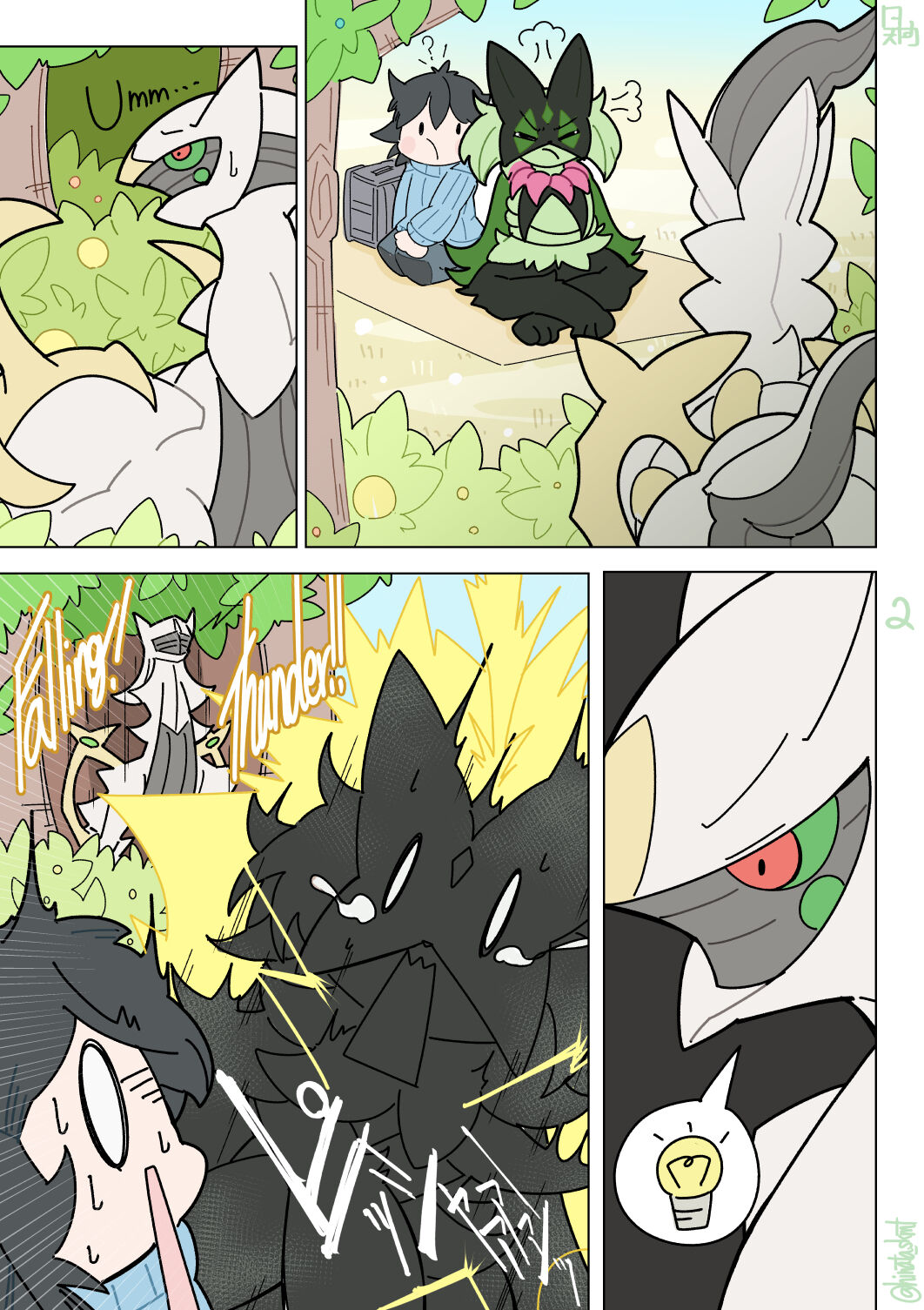 Pokemon Kid is pranked by Meowscarada page 2 full