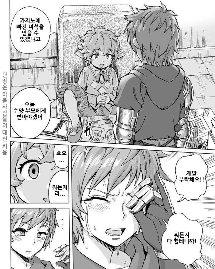 GraBlu no E page 1 full
