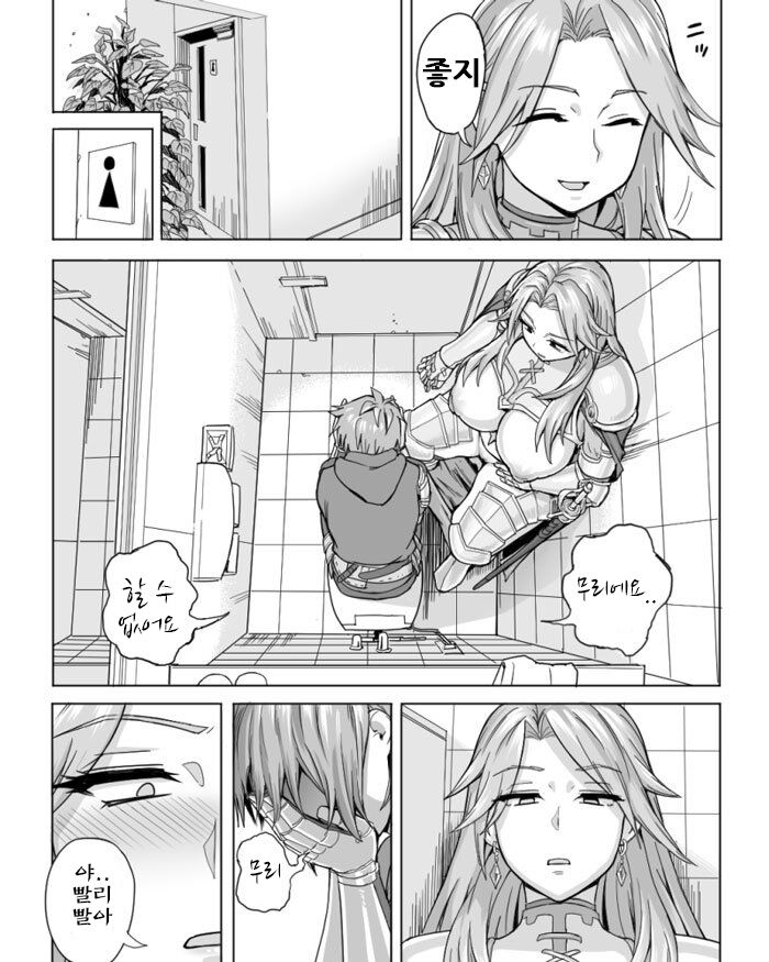 GraBlu no E page 4 full
