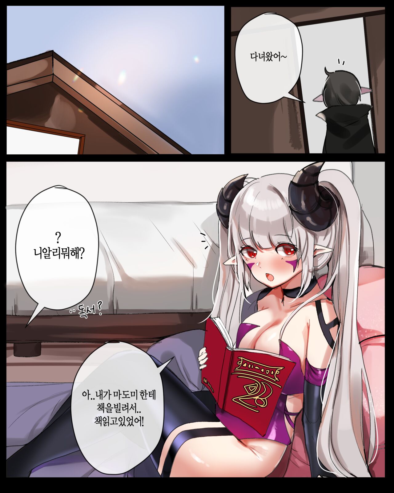 2021 January Reward page 2 full