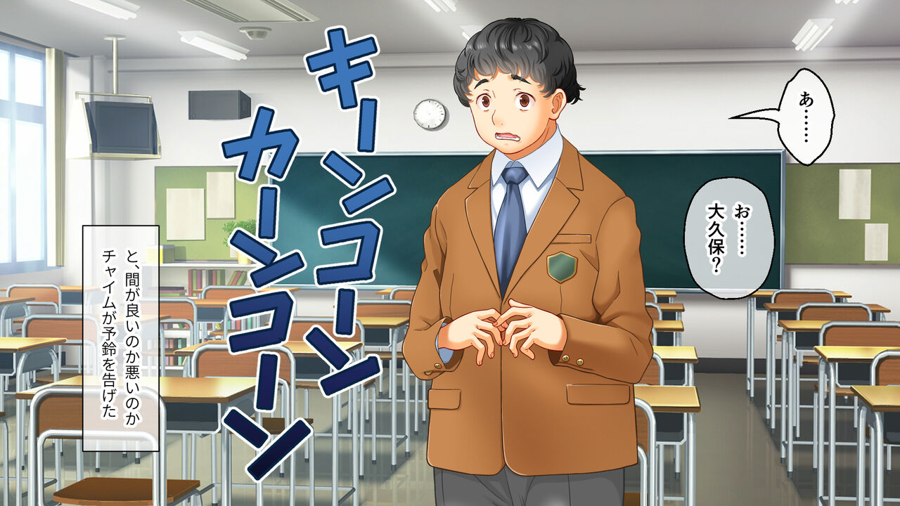 学園淫奇譚 ～かおり憑きの少女～ CGノベル版 後編 ～あなた達…絶対に破滅させるから～ page 10 full