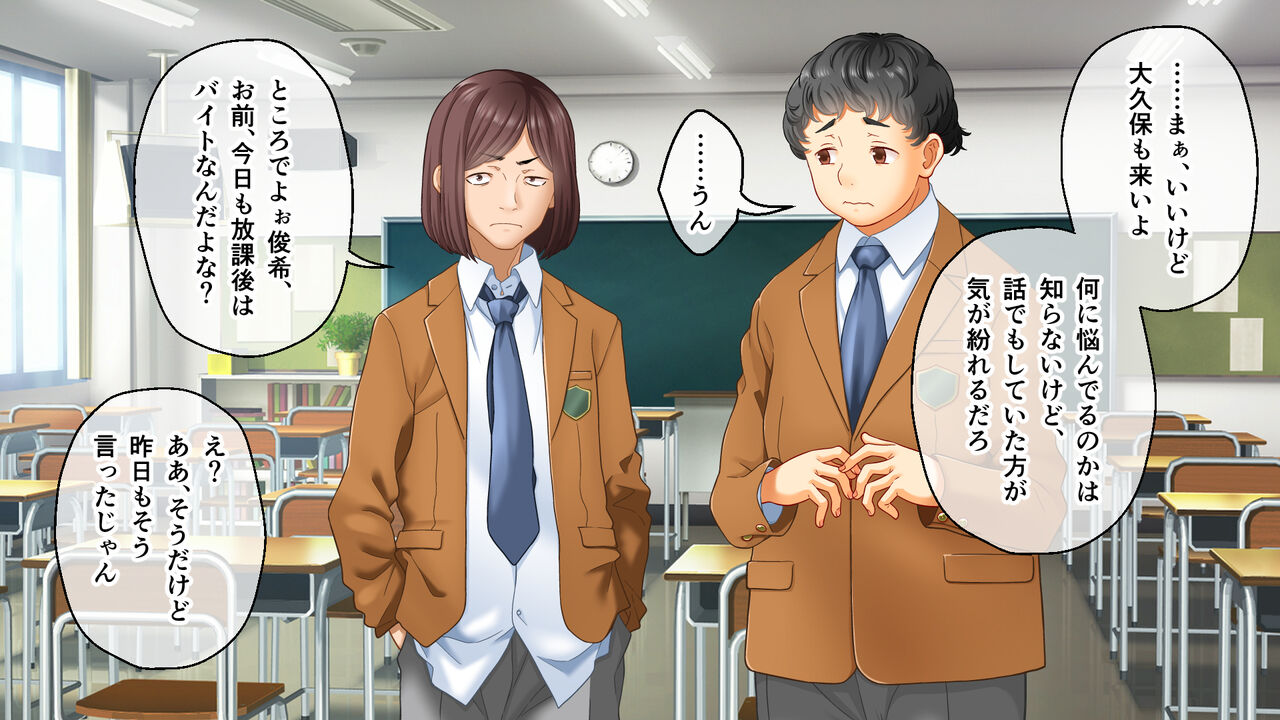学園淫奇譚 ～かおり憑きの少女～ CGノベル版 後編 ～あなた達…絶対に破滅させるから～ page 4 full