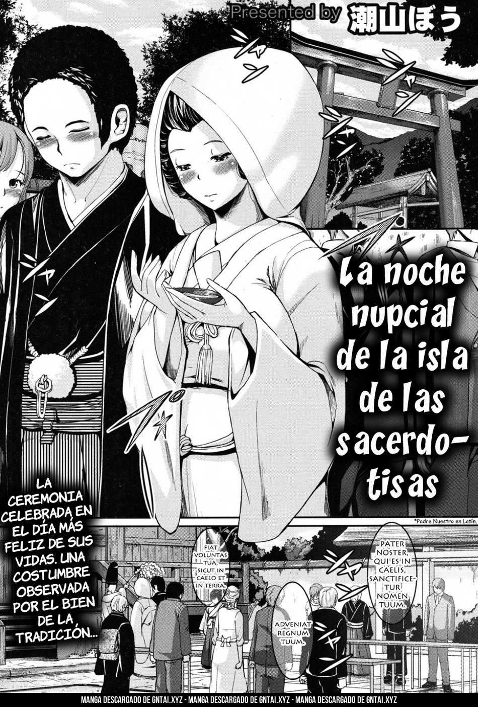 Shima Miko no Shoya page 5 full