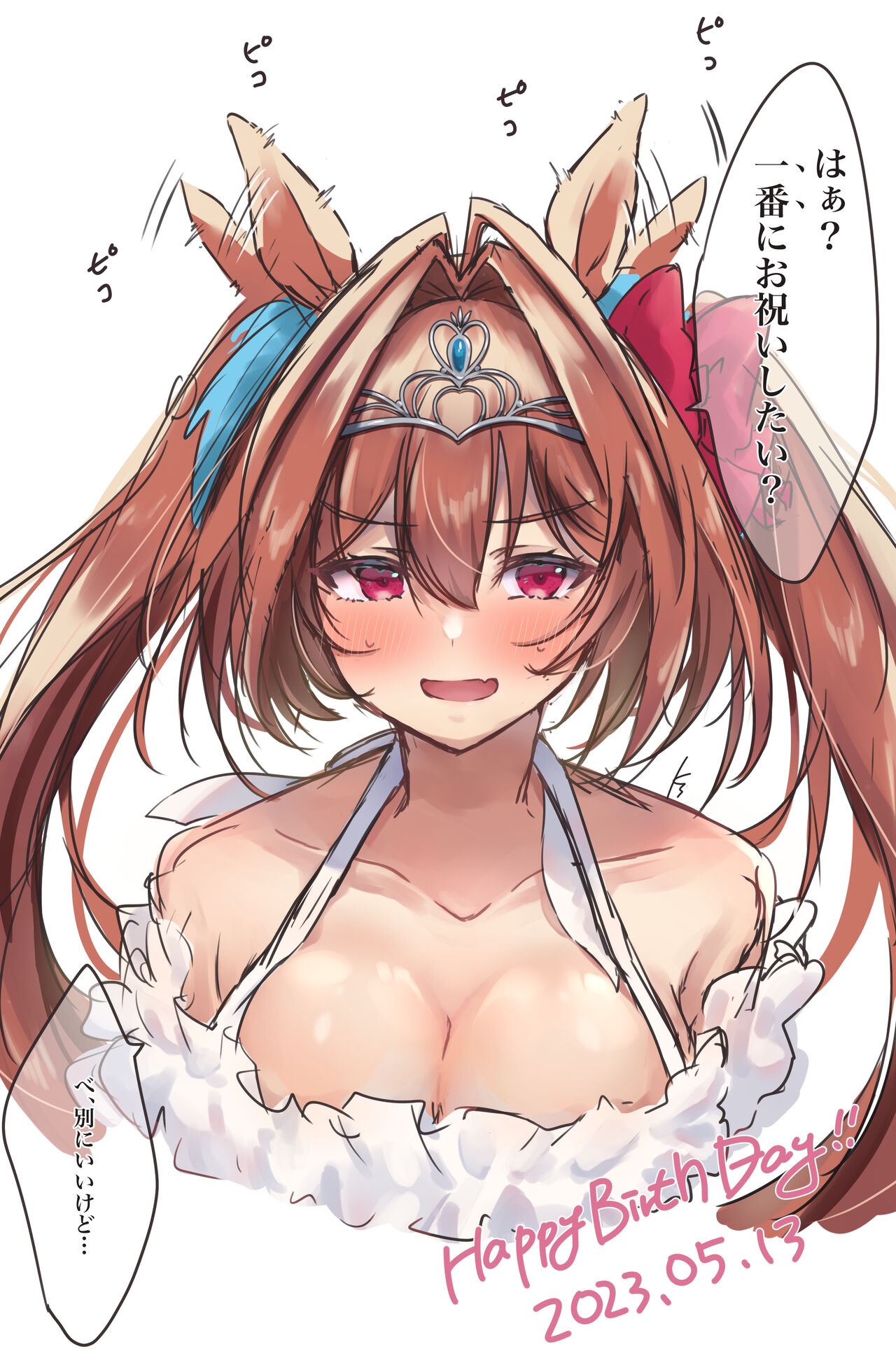 ●PIXIV● 霧島ァ（ks） page 1 full