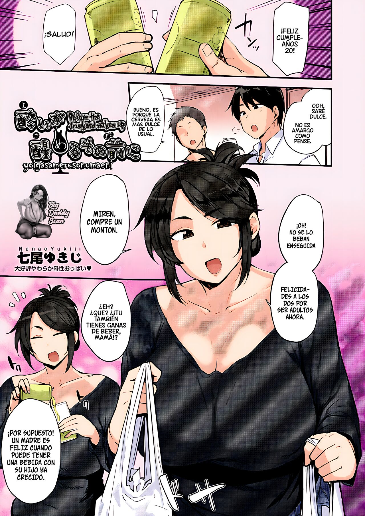 Yoi ga Sameru Sono Mae ni | Antes Del Que El Borracho Despierte page 1 full