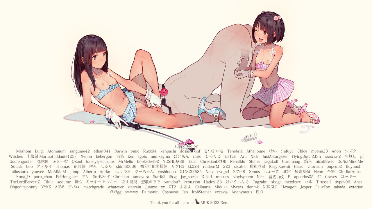 Gohoubi | Treat page 8 full