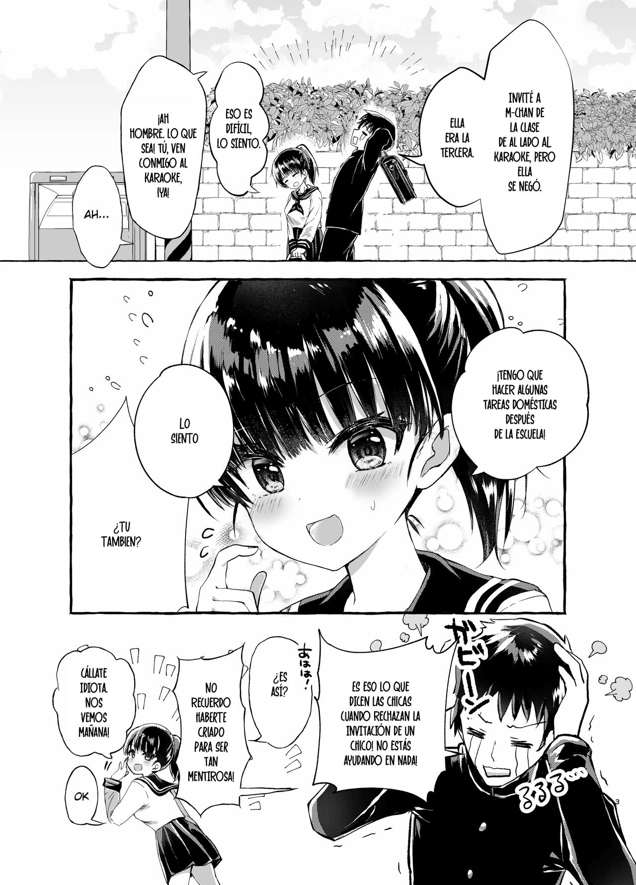 Nozomi no Nakunaranai Sekai page 2 full