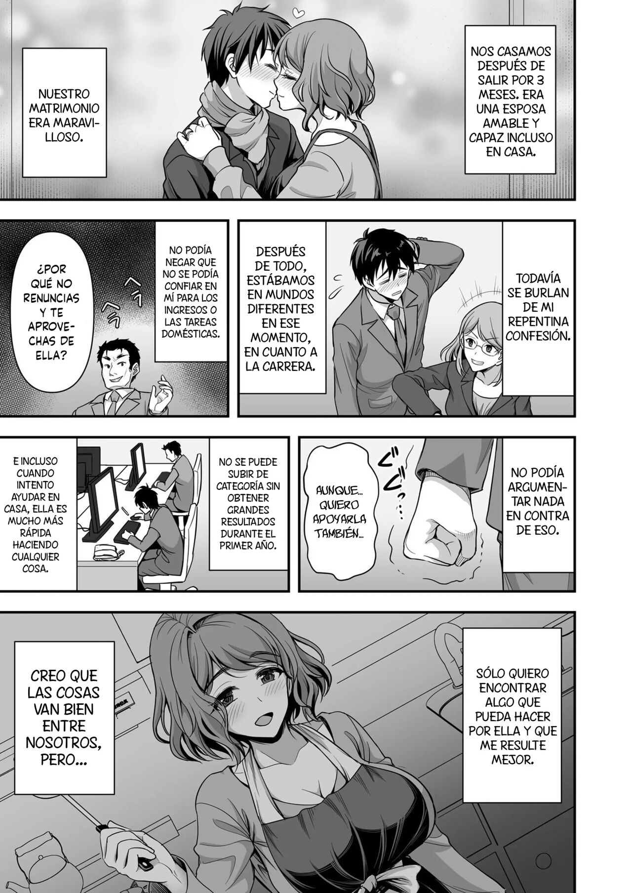 La leve trampa de una esposa ~La engañé pero estoy totalmente bajo su control~ page 9 full