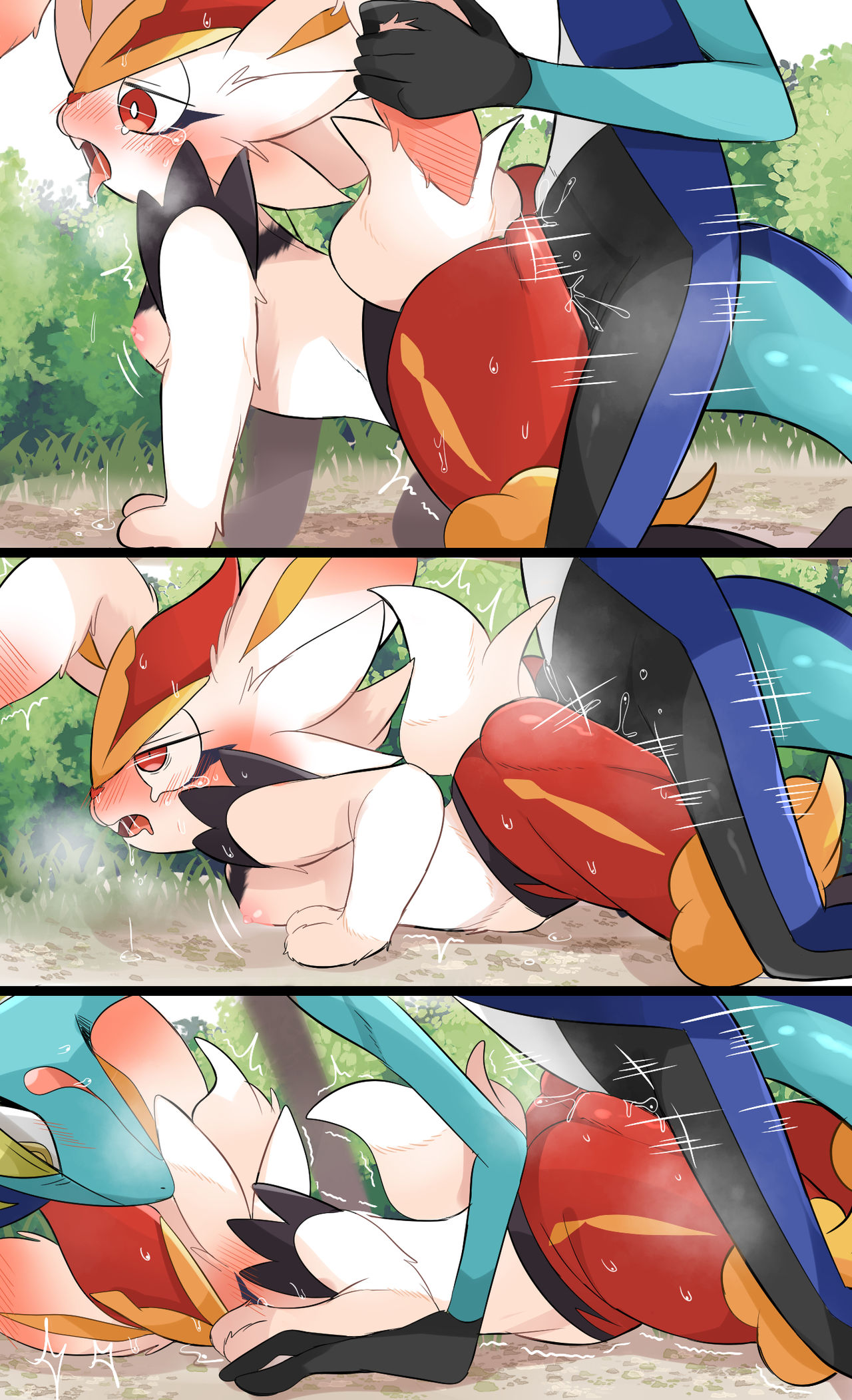 ARTIST Prrrrrrmine page 7 full